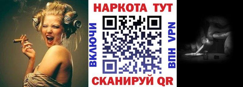 Купить наркотики Ахтубинск Героин  Альфа ПВП  Амфетамин  МЕФ  Бошки Шишки 