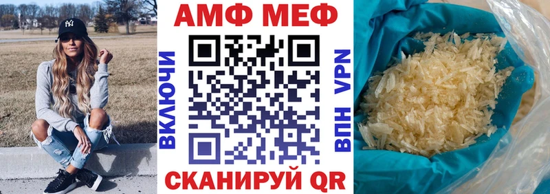 Amphetamine Розовый  маркетплейс телеграм  Ахтубинск  где купить наркоту 