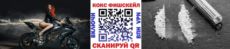 Кокаин 97%  Ахтубинск 
