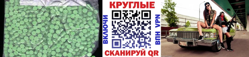 Ecstasy XTC kraken зеркало Ахтубинск