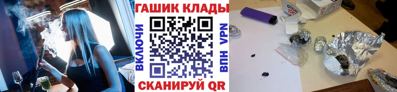 ГАШ 40% ТГК Ахтубинск