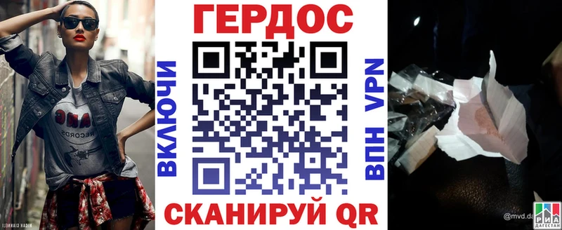 как найти   Ахтубинск  Героин Heroin 