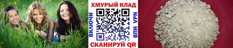 ГЕРОИН хмурый Ахтубинск