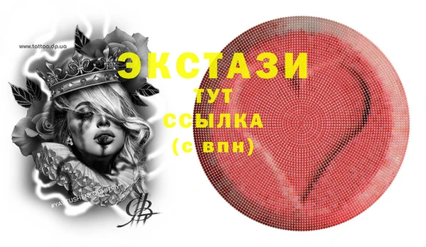 ГАЛЛЮЦИНОГЕННЫЕ ГРИБЫ Армянск