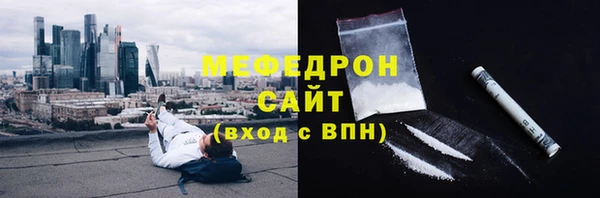 ГАЛЛЮЦИНОГЕННЫЕ ГРИБЫ Армянск