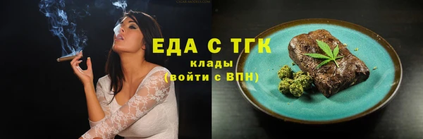 ГАЛЛЮЦИНОГЕННЫЕ ГРИБЫ Армянск