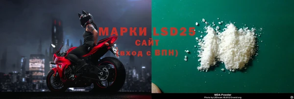 ГАЛЛЮЦИНОГЕННЫЕ ГРИБЫ Армянск
