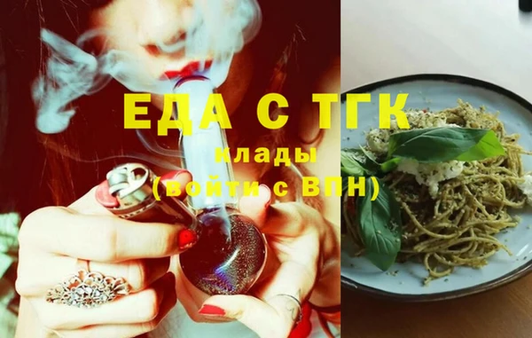 ГАЛЛЮЦИНОГЕННЫЕ ГРИБЫ Армянск