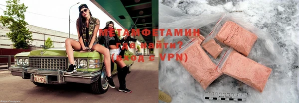 ГАЛЛЮЦИНОГЕННЫЕ ГРИБЫ Армянск