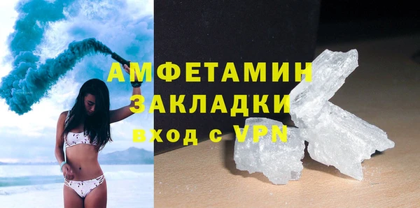 ГАЛЛЮЦИНОГЕННЫЕ ГРИБЫ Армянск