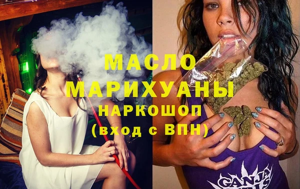 ГАЛЛЮЦИНОГЕННЫЕ ГРИБЫ Армянск