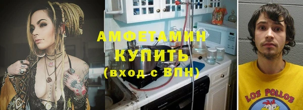 ГАЛЛЮЦИНОГЕННЫЕ ГРИБЫ Армянск