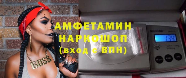ГАЛЛЮЦИНОГЕННЫЕ ГРИБЫ Армянск