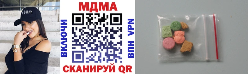 МДМА crystal  hydra вход  Ахтубинск 