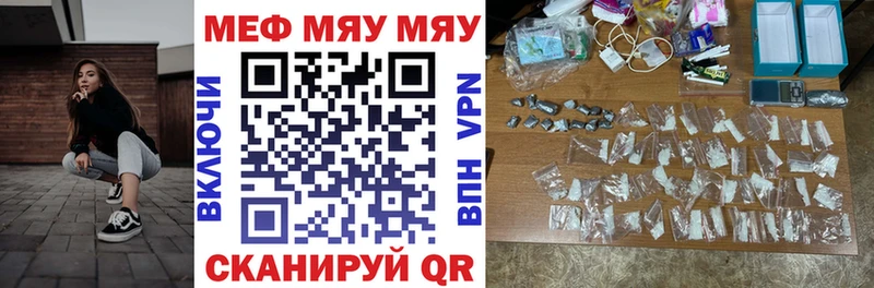 Мефедрон 4 MMC как найти наркотики Ахтубинск