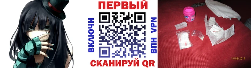 Первитин Methamphetamine Ахтубинск