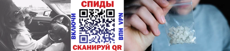 Метамфетамин пудра  Ахтубинск 
