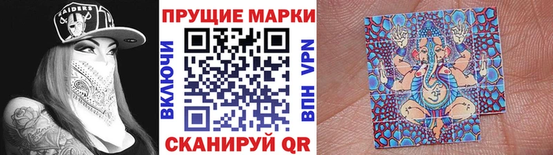Марки N-bome 1,5мг  купить наркоту  Ахтубинск 