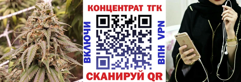 Дистиллят ТГК вейп с тгк дарнет шоп Ахтубинск