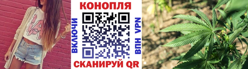 МАРИХУАНА Amnesia Ахтубинск